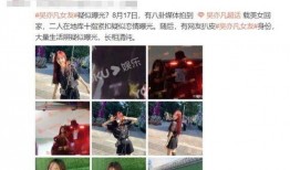 福州表弟爆料视频曝光,揭秘背后惊人真相