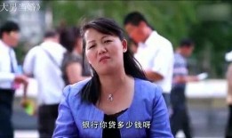 相亲爆料场面视频,揭秘现代相亲众生相