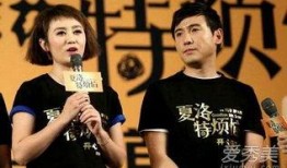 沈腾马丽爆料亲吻视频,幕后亲吻视频曝光