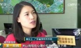 深圳陈女士最新爆料,揭秘事件背后惊人真相