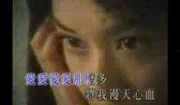 爱爱爱爱视频在线观看