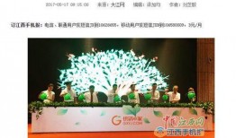 江西省新闻爆料热线电话,倾听民声，守护舆论监督前沿