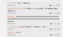 王思聪最新微博回应爆料,澄清事实，力证清白