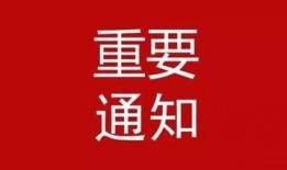句容热点爆料事件最新,真相背后竟隐藏惊人秘密！