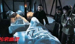 凶宅幽灵在线观看,揭秘灵异事件的惊悚真相