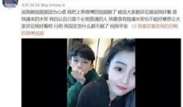 漆培鑫前女友爆料视频,揭秘背后惊人真相