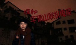 夜半无人尸语时在线观看,揭秘惊悚悬疑的在线观看之旅