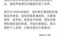 互换人生28年最新爆料,揭秘惊人真相，命运轨迹大反转