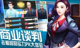 老板来了在线观看,职场风云再起，揭秘现代企业真实面貌