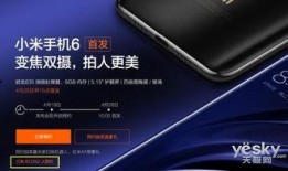 小米手机最新爆料,颠覆性设计，性能再升级，揭秘未来旗舰新亮点！”