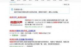 江西省新闻爆料热线电话,倾听民声，守护舆论监督前沿