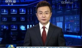 赵先生最新深圳爆料新闻