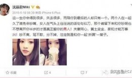 冯姓女网红爆料新闻事件,揭秘新闻事件背后惊人真相