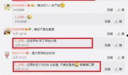 今日热点明星爆料图片,揭秘娱乐圈最新动态