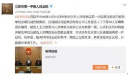 北京昌平摩友爆料案件最新,惊曝摩托车盗窃案频发，警方全力追查中