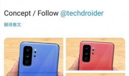 一加外观最新爆料手机,颠覆视觉，引领潮流设计新篇章”