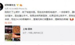 老李微博爆料视频大全,揭秘娱乐圈幕后真相