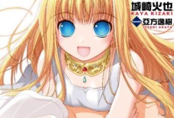 龙之界点在线观看