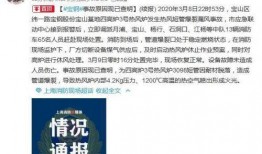 句容热点爆料事件最新,真相背后竟隐藏惊人秘密！