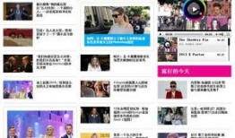 娱乐小八卦最新爆料网站,最新爆料网站爆出惊人内幕！