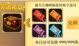 第五前瞻最新爆料在哪看,最新爆料内容及观看途径全解析