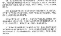 送审样片在线观看,揭秘送审样片背后的精彩瞬间