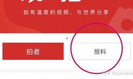 最近爆料的新闻媒体,最新爆料揭示媒体行业惊人内幕