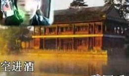 爆料烟雨楼视频,一段尘封的历史与神秘传说