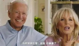 杰瑞妻子爆料完整视频,惊人内幕揭露！