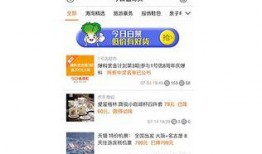 今日值得买值爆料,揭秘热门爆料，精选好物推荐