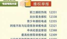 从化新闻爆料电话号码,市民可随时提供线索