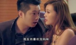 妈咪高清在线观看,温情母爱故事，感人至深