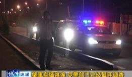 车祸最新爆料,揭秘事故真相与背后隐情