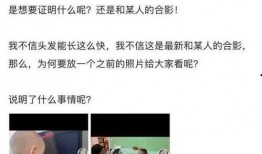 互换人生28年最新爆料,揭秘惊人真相，命运轨迹大反转
