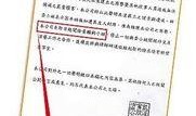 百姓最新爆料新闻,最新热点事件深度解析