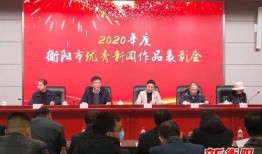 湖南衡阳新闻爆料电话,聚焦民生热点事件