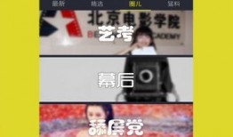 狗仔爆料视频文案素材下载,明星幕后花絮大曝光