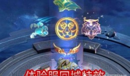 王者官方最新爆料虎年,王者虎年全新版本前瞻