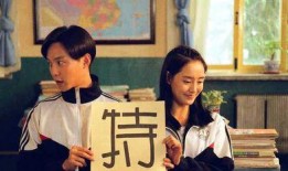 夏洛特烦恼 在线观看,一场关于梦想与现实的奇幻之旅