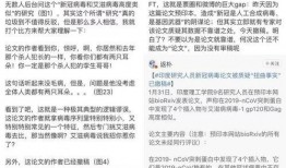 李兰娟最新爆料微博号,揭秘疫情真相！”
