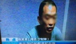 记者冒死爆料视频