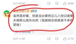 王冰冰娱乐爆料视频大全,揭秘娱乐圈幕后故事