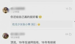 张小寒今日爆料最新视频,娱乐圈惊人内幕大曝光！