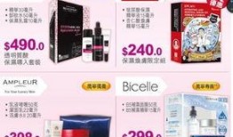 香港护肤品最近新闻爆料,最新爆料揭露行业乱象