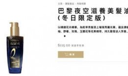 香港护肤品最近新闻爆料,最新爆料揭露行业乱象