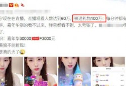 网红娱乐大爆料,娱乐大爆料背后的真相与内幕