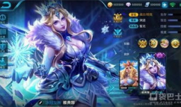 王者雅典娜新皮肤最新爆料,神秘力量觉醒，荣耀之战一触即发