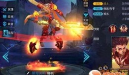 王者最新皮肤爆料价格,玩家热议不已