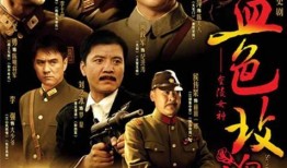 血色玫瑰 在线观看,惊悚悬疑，探寻真相的复仇之旅