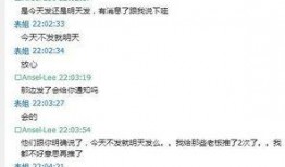 都市爆料诈骗事件最新情况